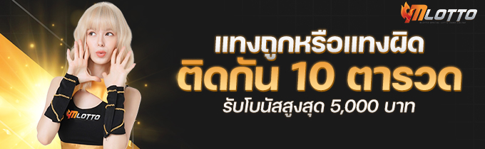 โปรโมชั่นฝากเงินครั้งเเรกของวัน